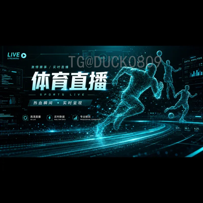 美国2026世界杯战报：东道主强势表现，小组赛全胜晋级淘汰赛