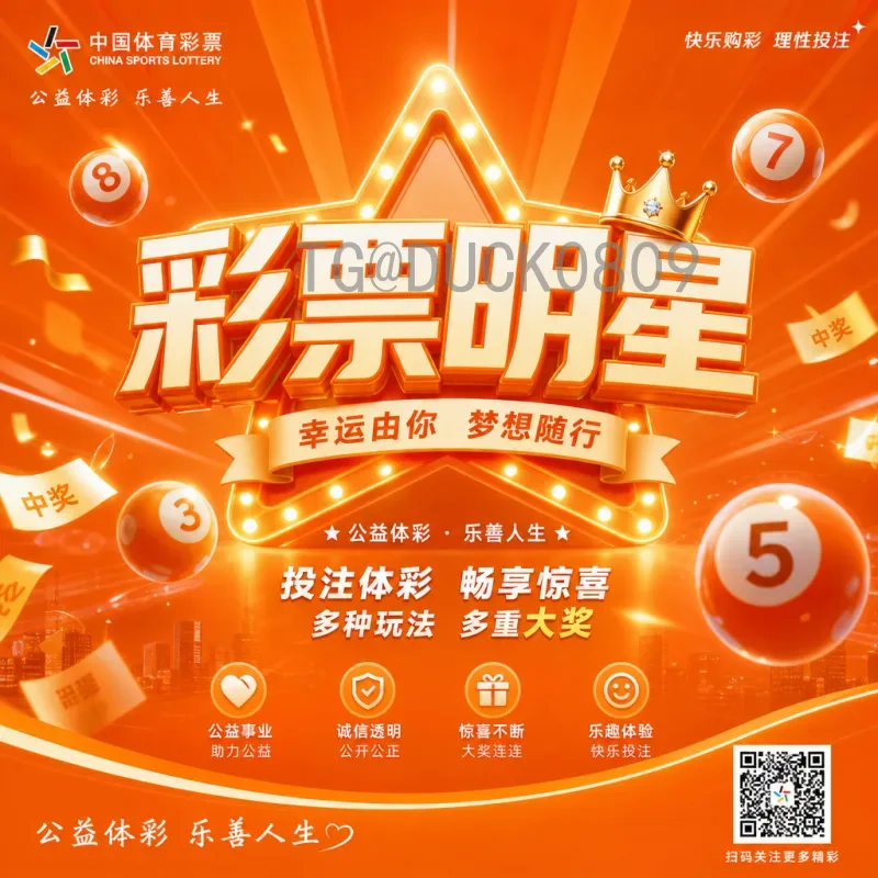 2026世界杯积木：用创意拼搭迎接足球盛事