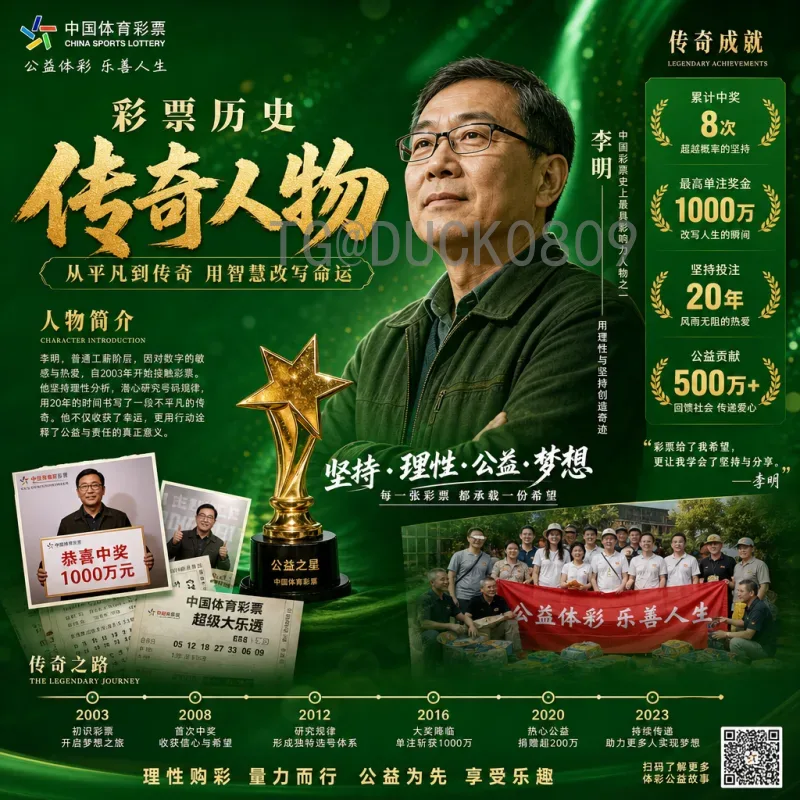 新西兰2026世界杯之路：预选赛前景与备战分析