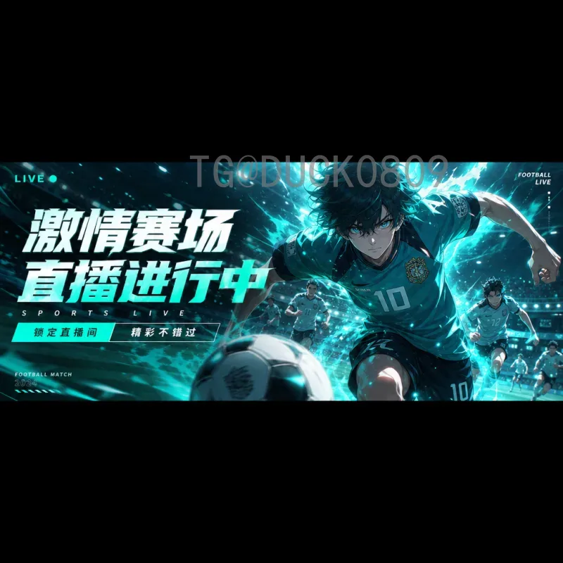 联想2026世界杯：科技赋能，足球盛宴新展望