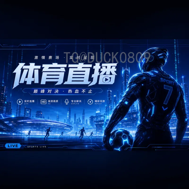 世界杯冠军预测：2026年最强夺冠热门球队深度分析